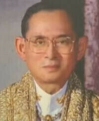 Bhumibol ADULYADEJ 5 décembre 1927 - 13 octobre 2016