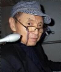Enterrement : Shingo ARAKI 1 janvier 1939 - 1 décembre 2011